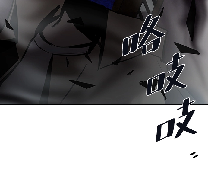 第37话 第88页