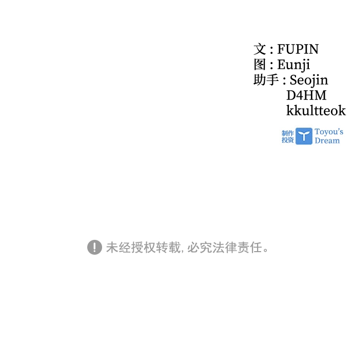 第37话 第89页