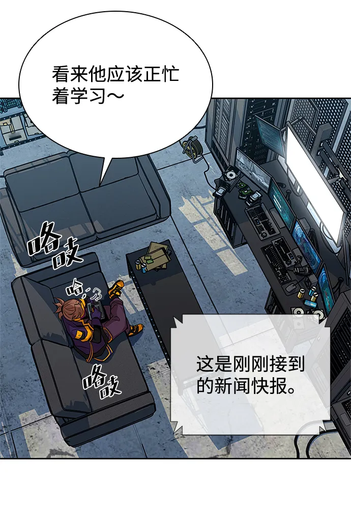 第38话 第5页