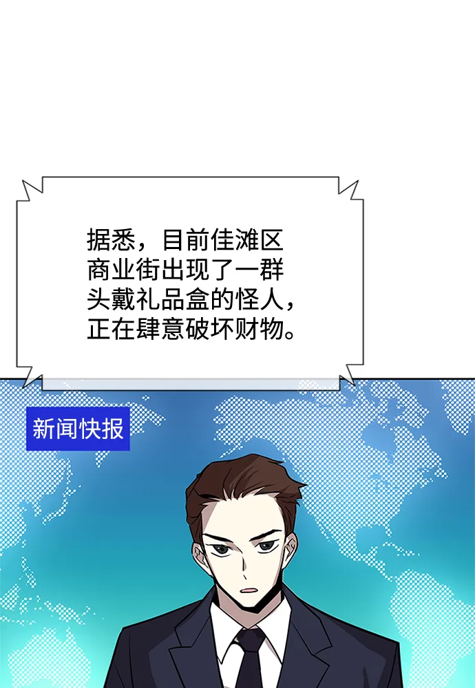 第38话 第6页