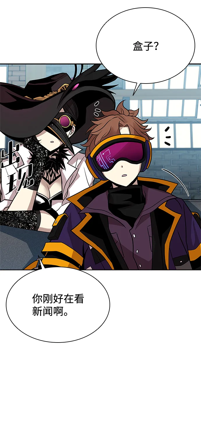 第38话 第9页