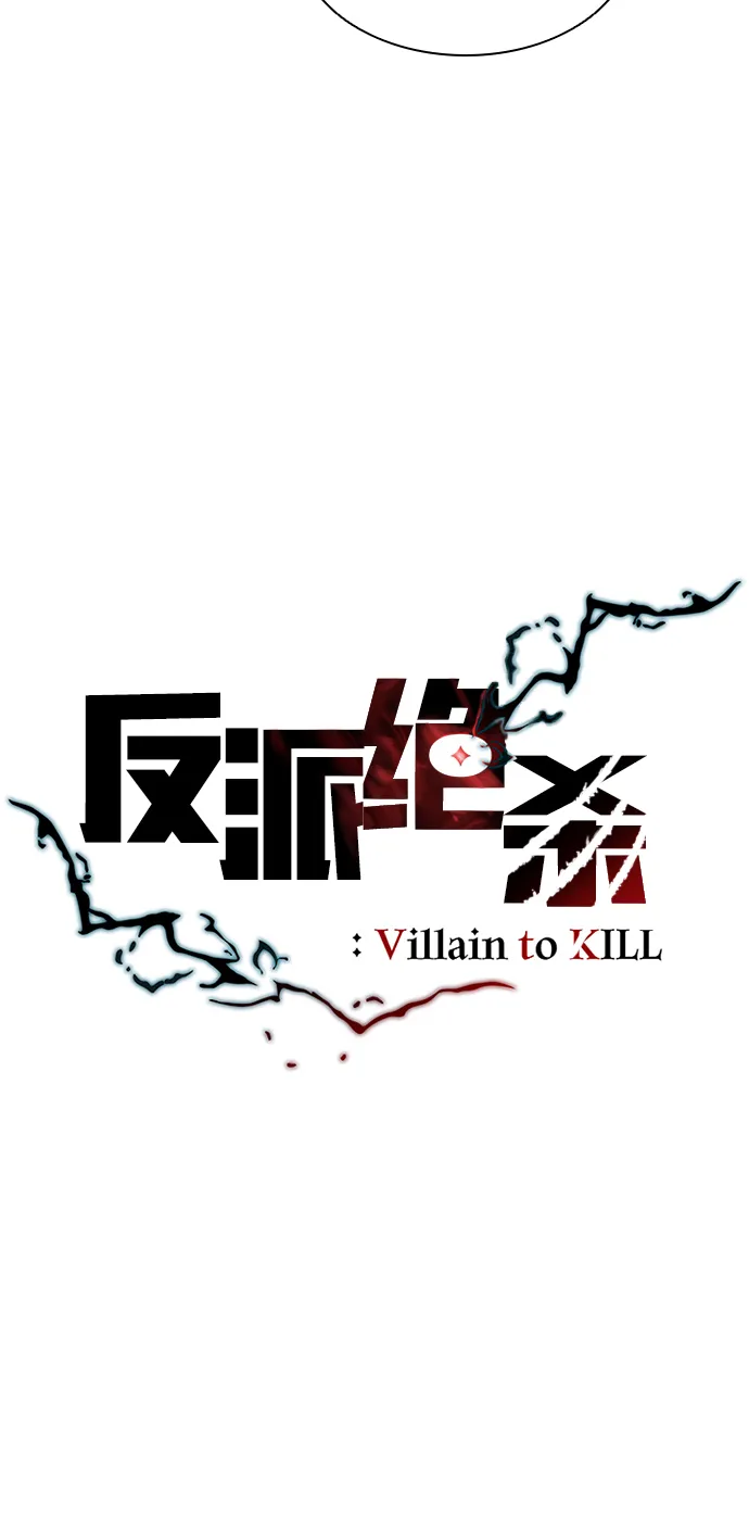 第38话 第12页