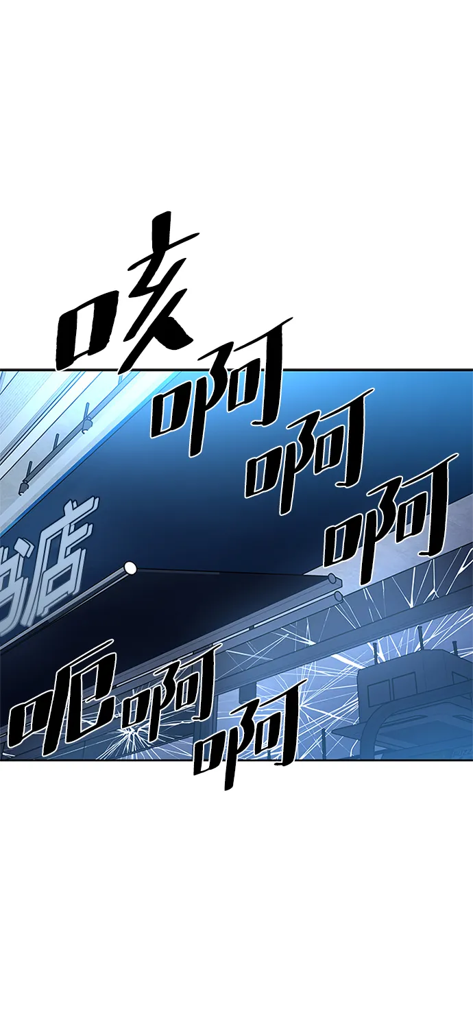 第38话 第13页