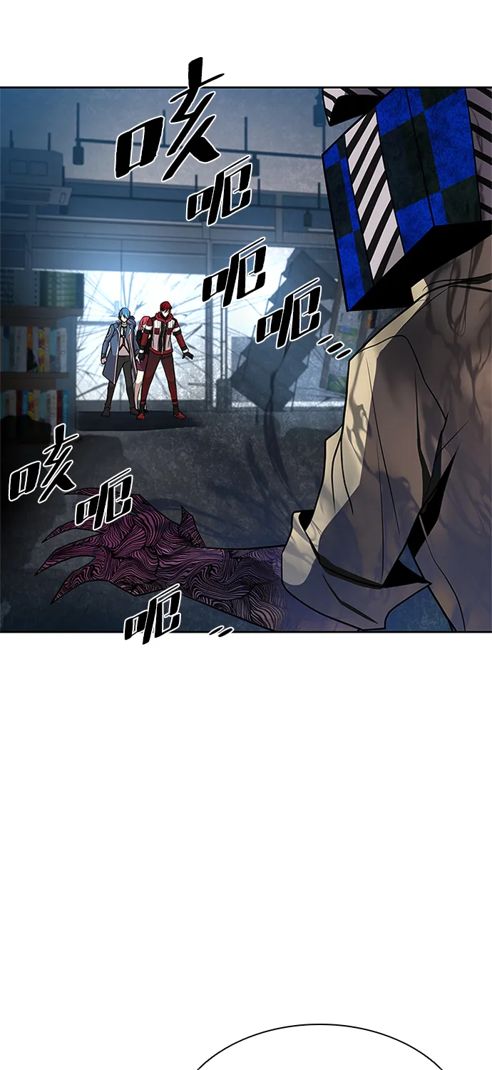 第38话 第14页