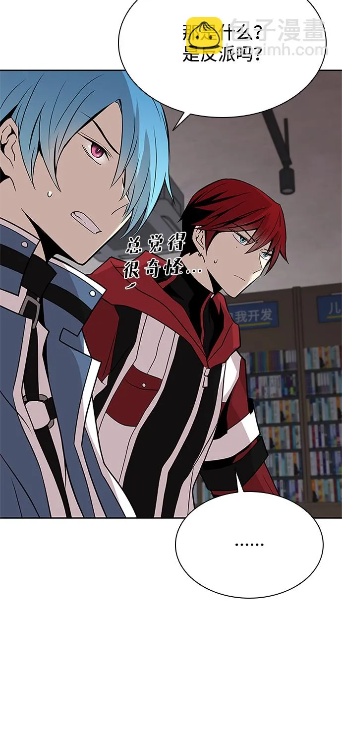 第38话 第15页