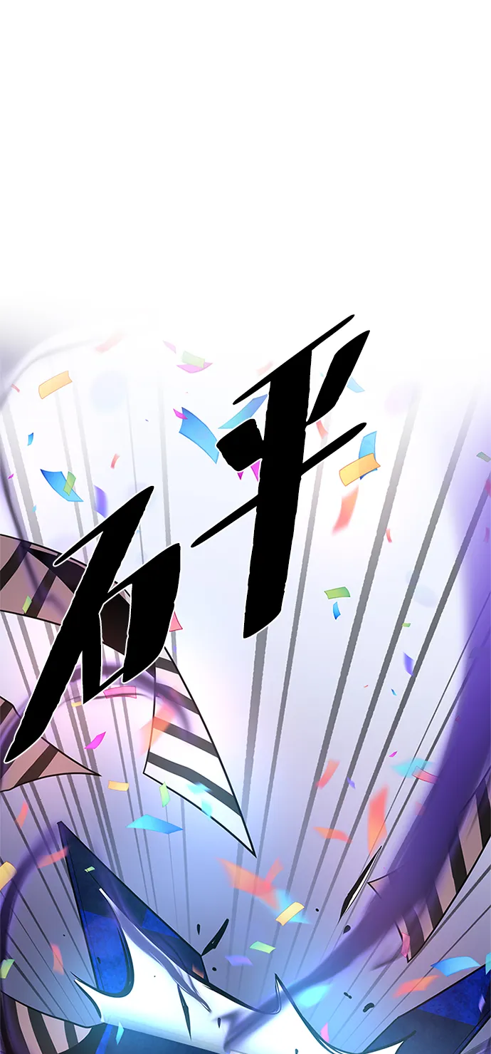 第38话 第17页