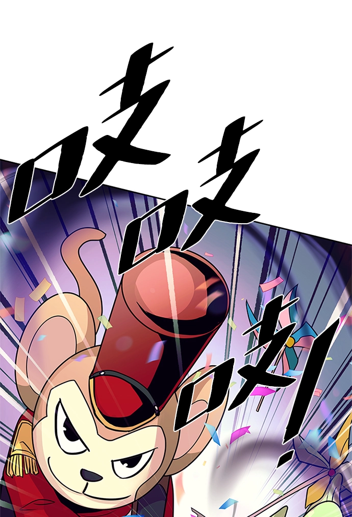 第38话 第19页