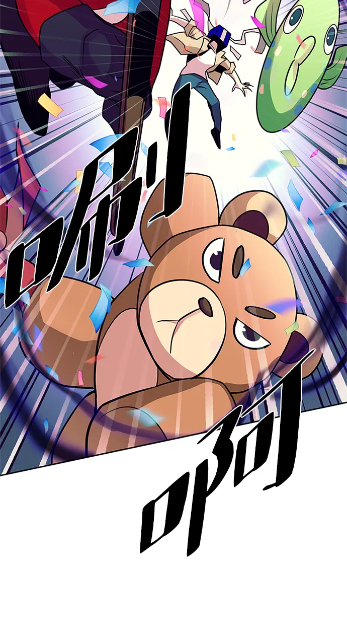 第38话 第20页