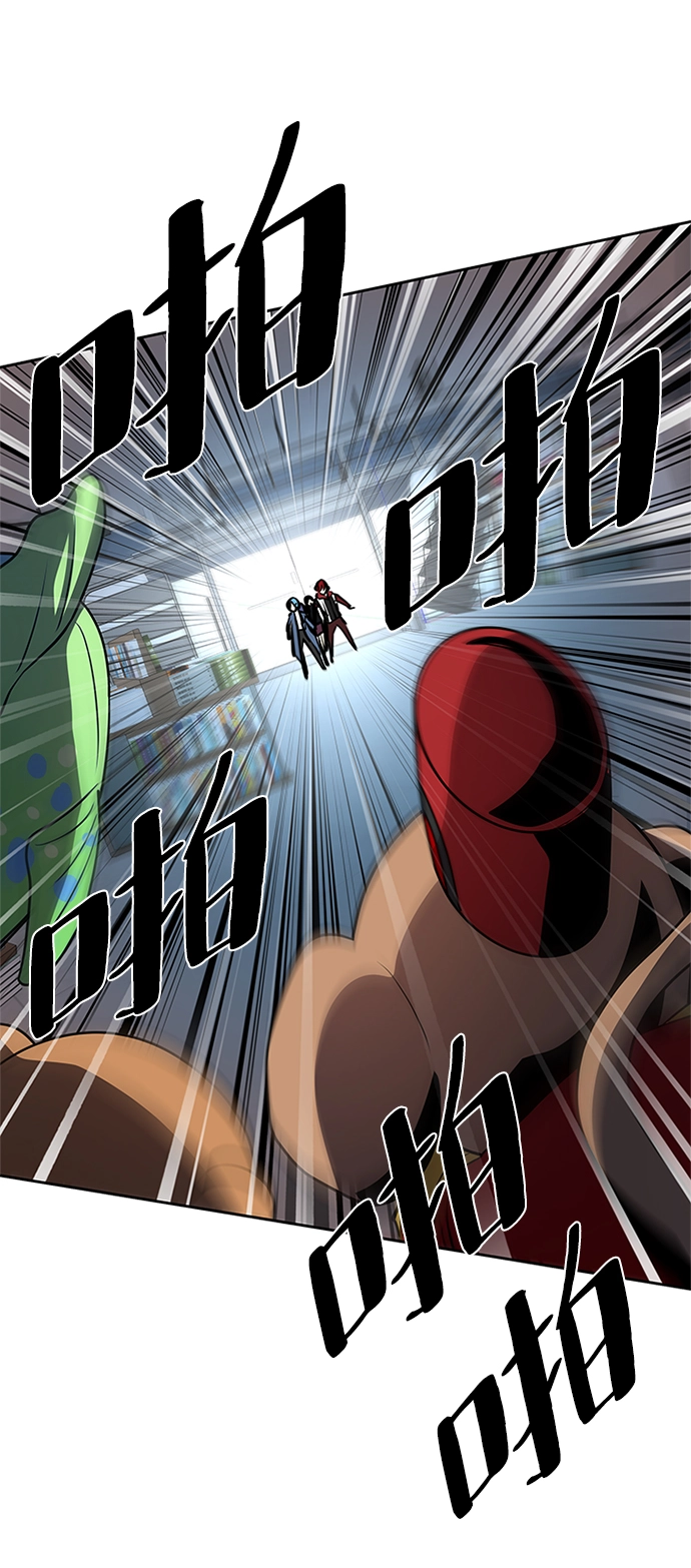 第38话 第21页