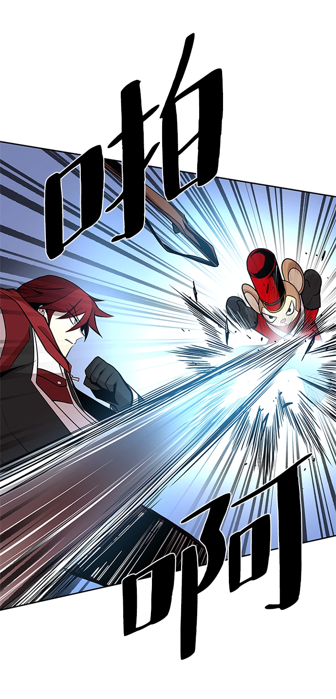 第38话 第22页