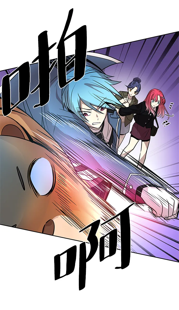 第38话 第23页