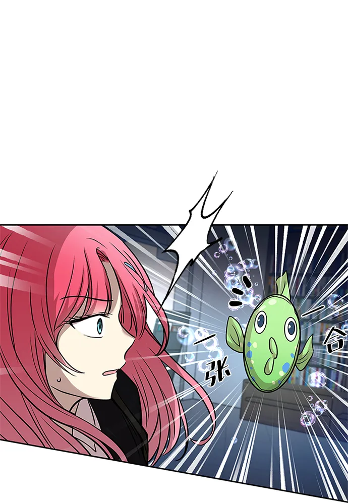 第38话 第24页