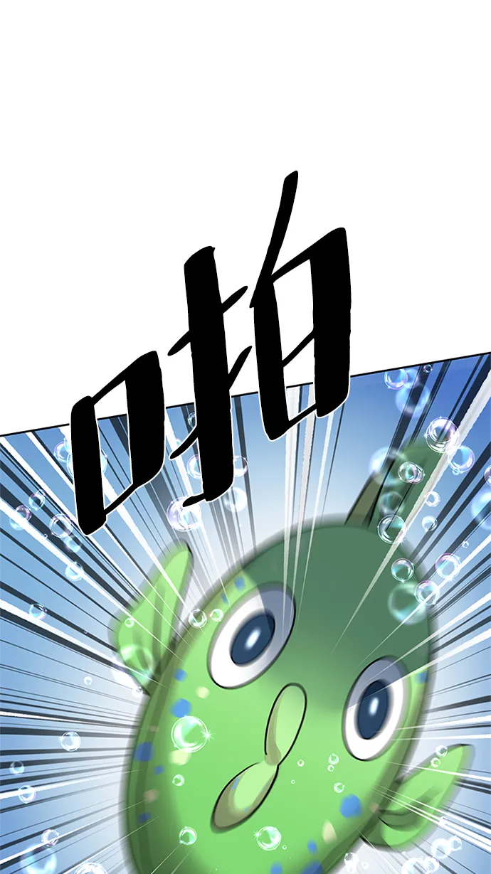 第38话 第25页