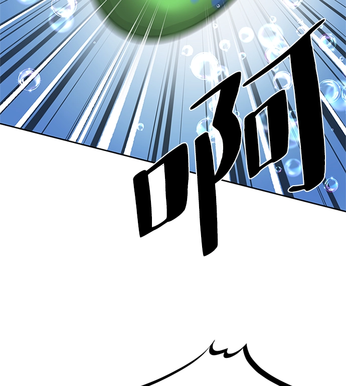 第38话 第26页