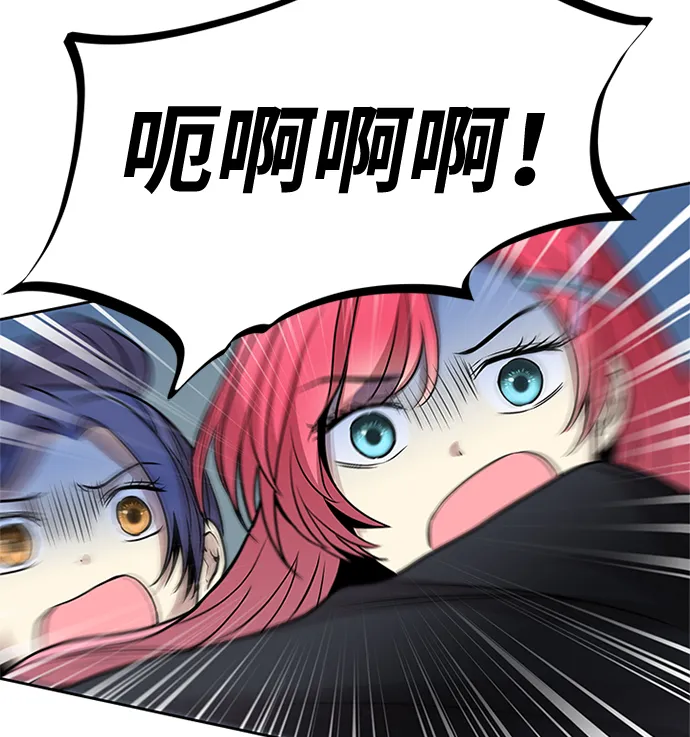 第38话 第27页