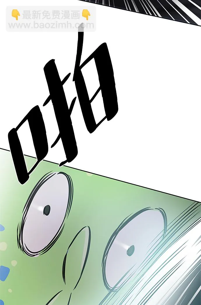 第38话 第28页