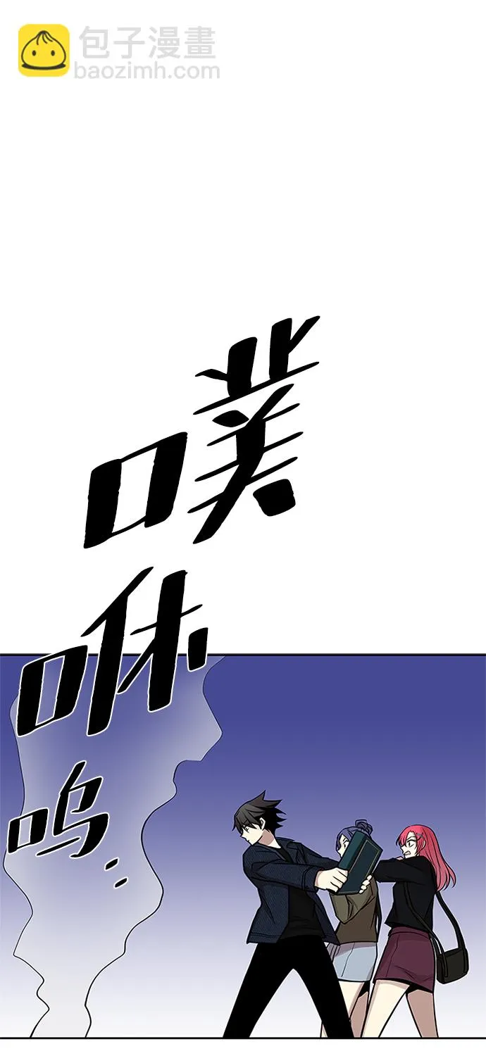 第38话 第30页