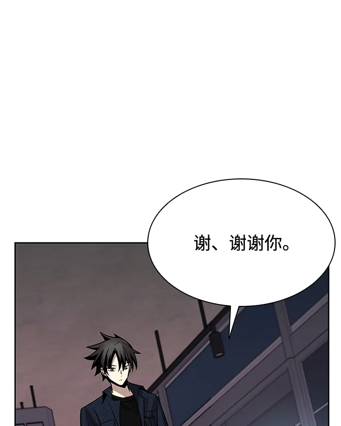 第38话 第31页