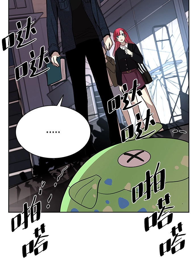 第38话 第32页