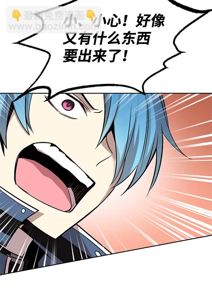 第38话 第37页
