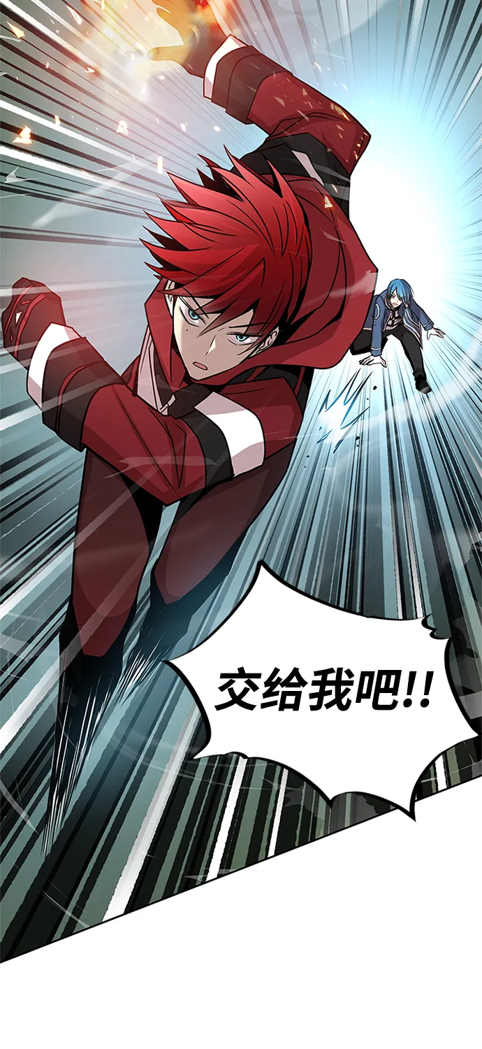 第38话 第39页