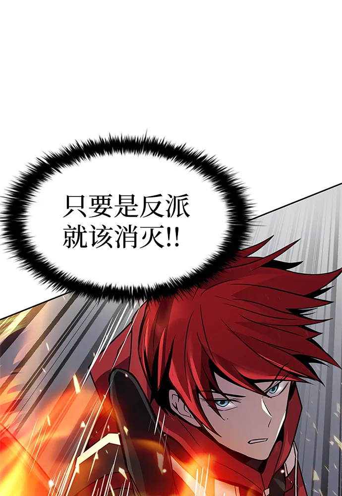 第38话 第40页
