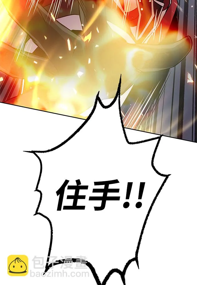 第38话 第41页