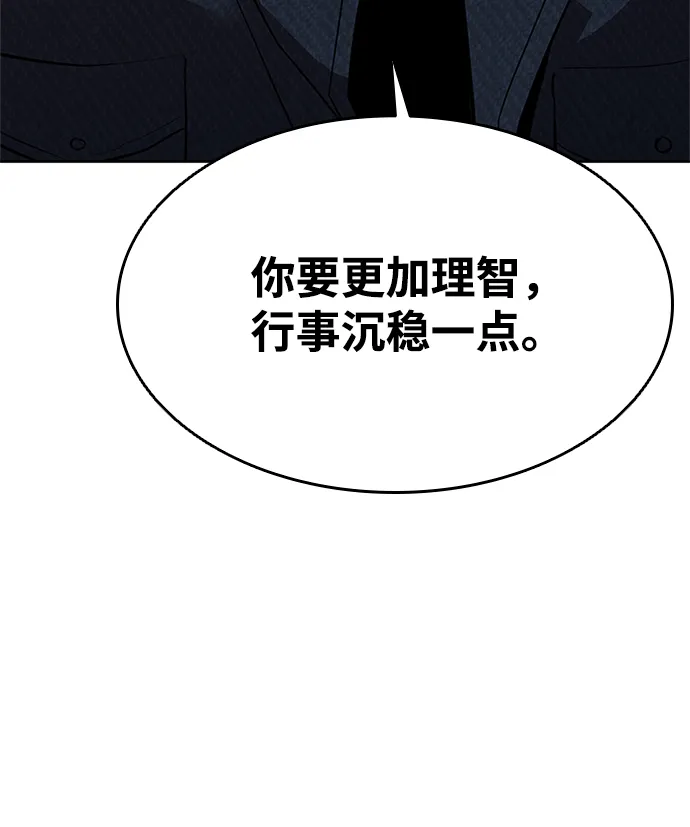第38话 第48页