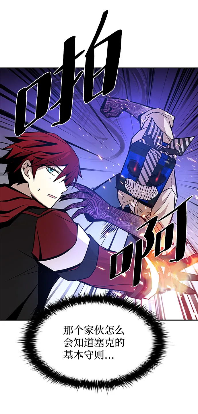 第38话 第49页