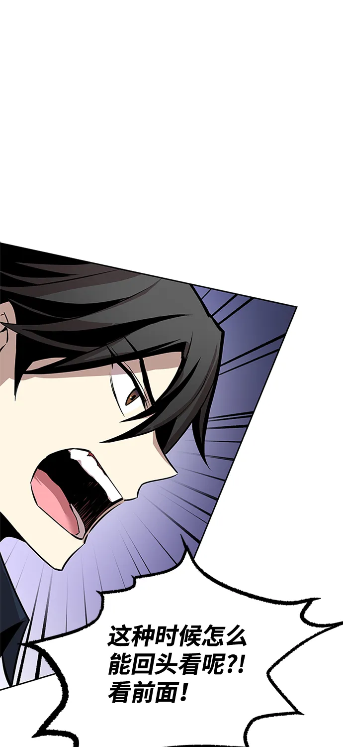 第38话 第50页