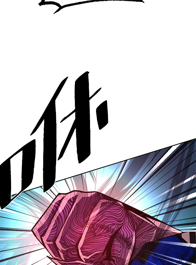 第38话 第51页