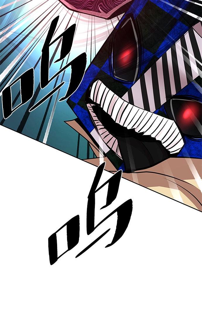 第38话 第52页