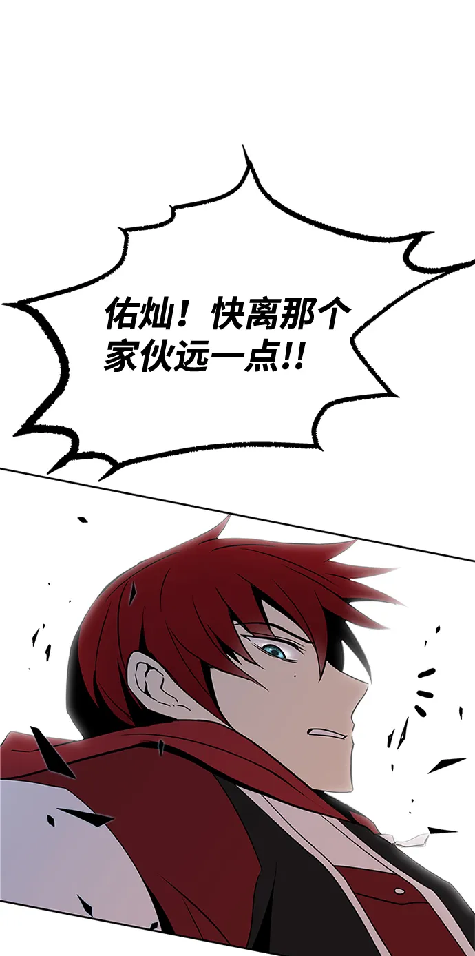 第38话 第55页