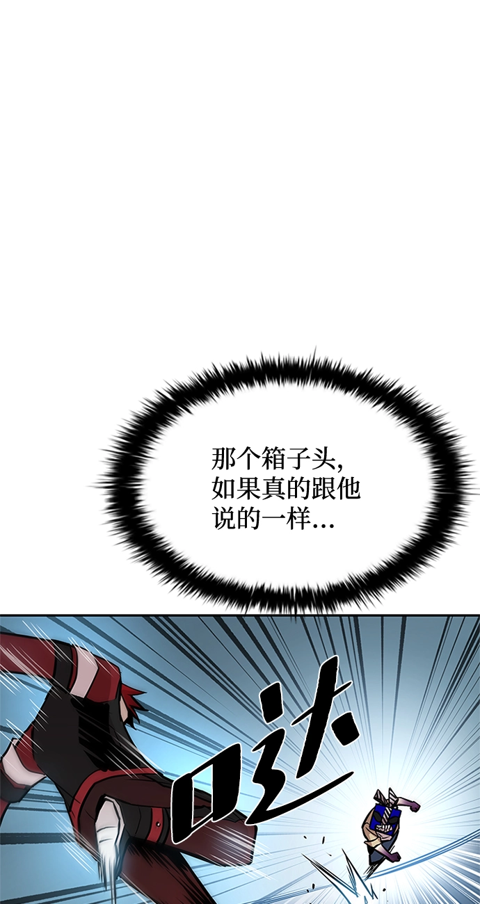 第38话 第58页