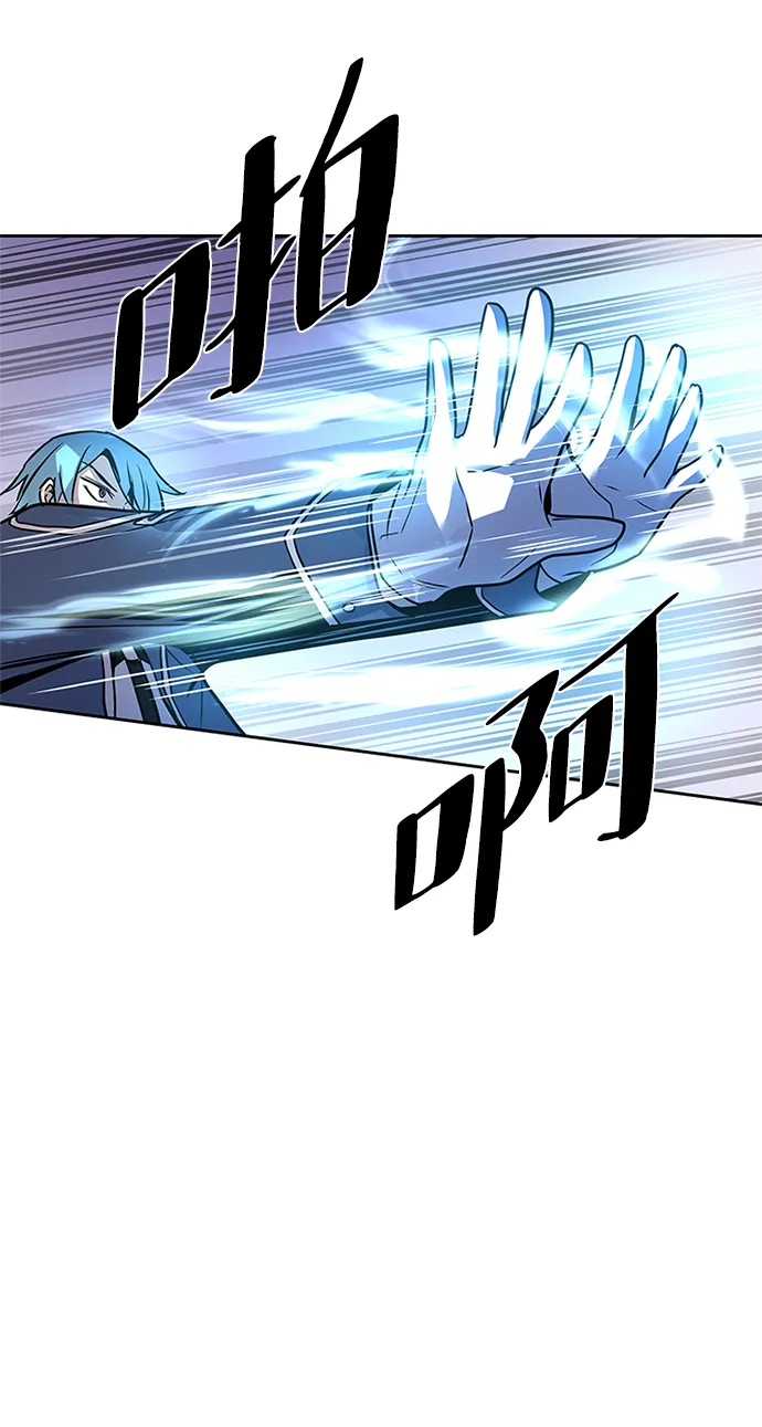第38话 第61页