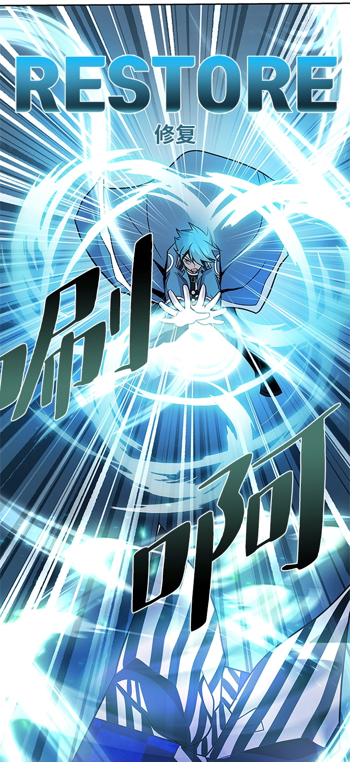 第38话 第62页