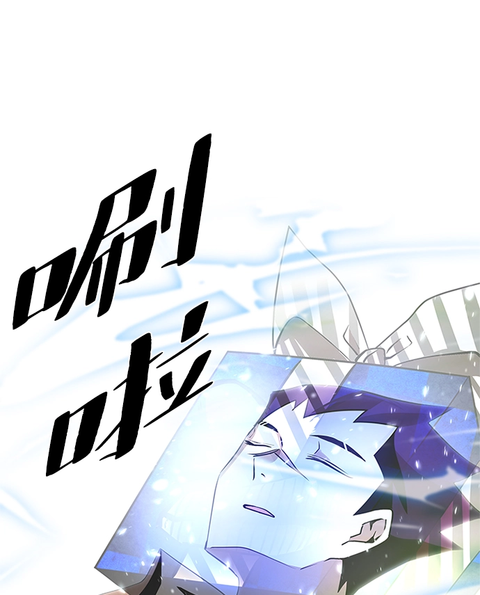 第38话 第66页