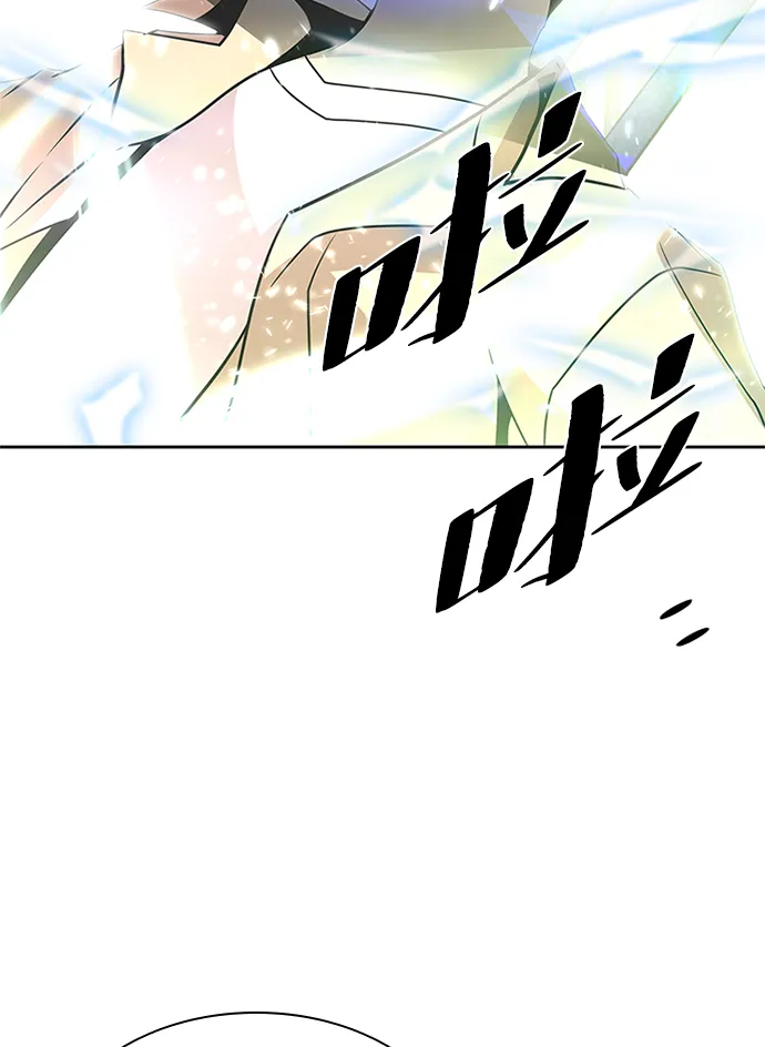 第38话 第67页