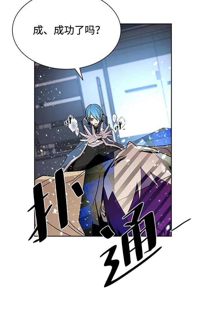 第38话 第68页