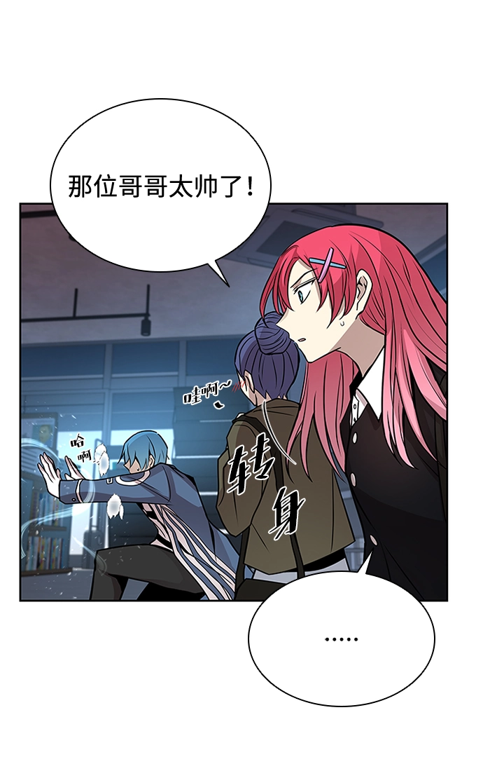 第38话 第69页