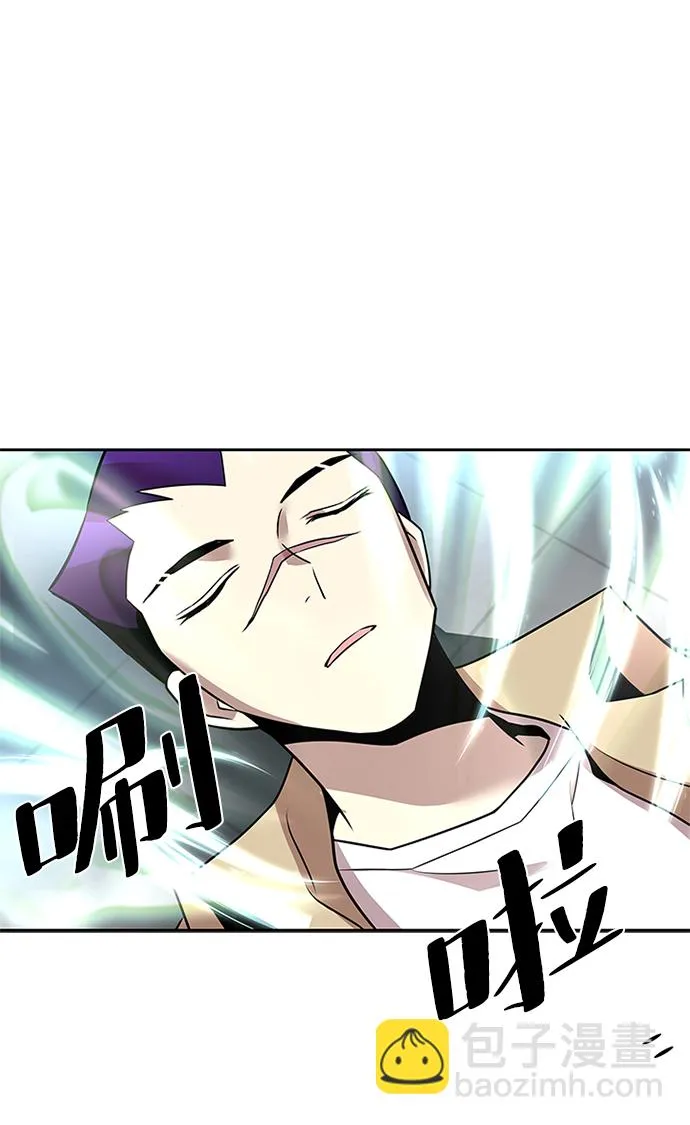 第38话 第71页
