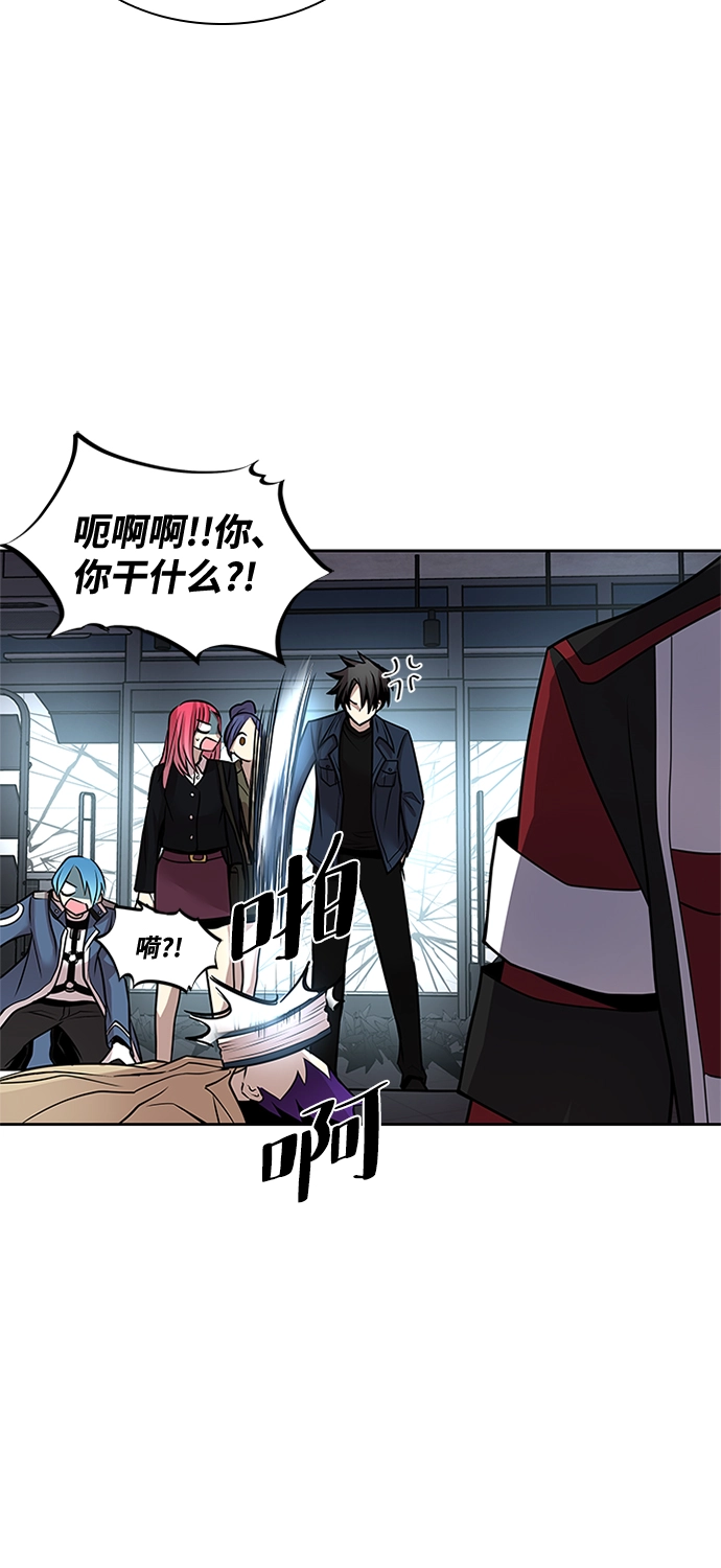 第38话 第73页