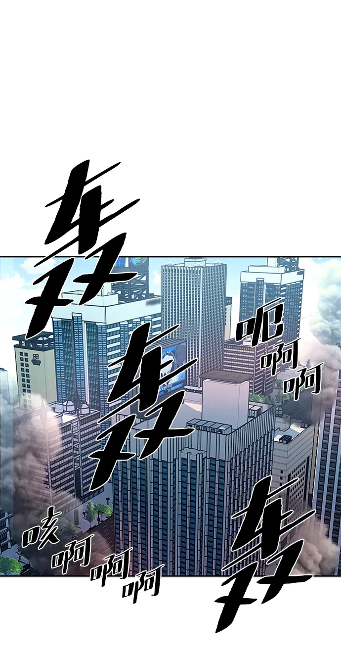 第38话 第76页