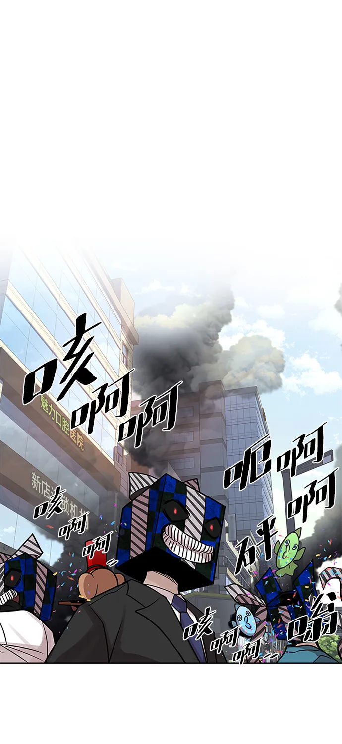 第38话 第77页