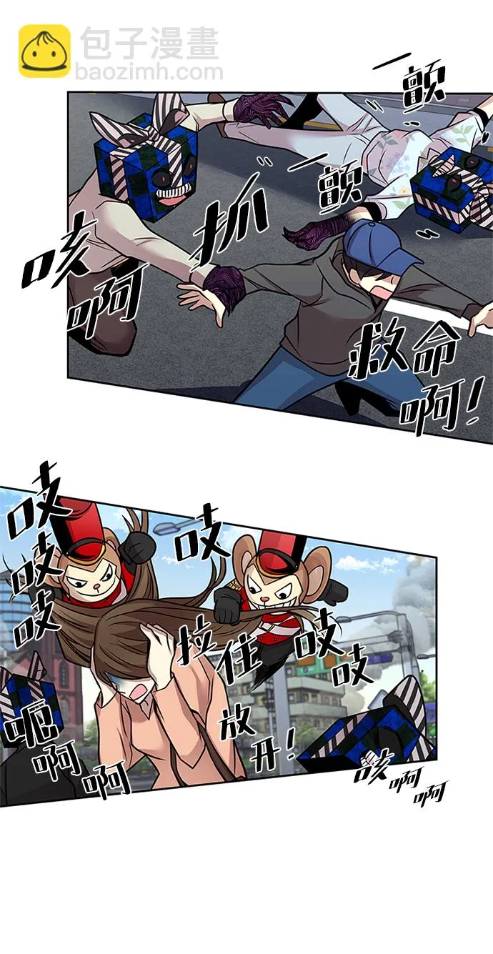 第38话 第78页