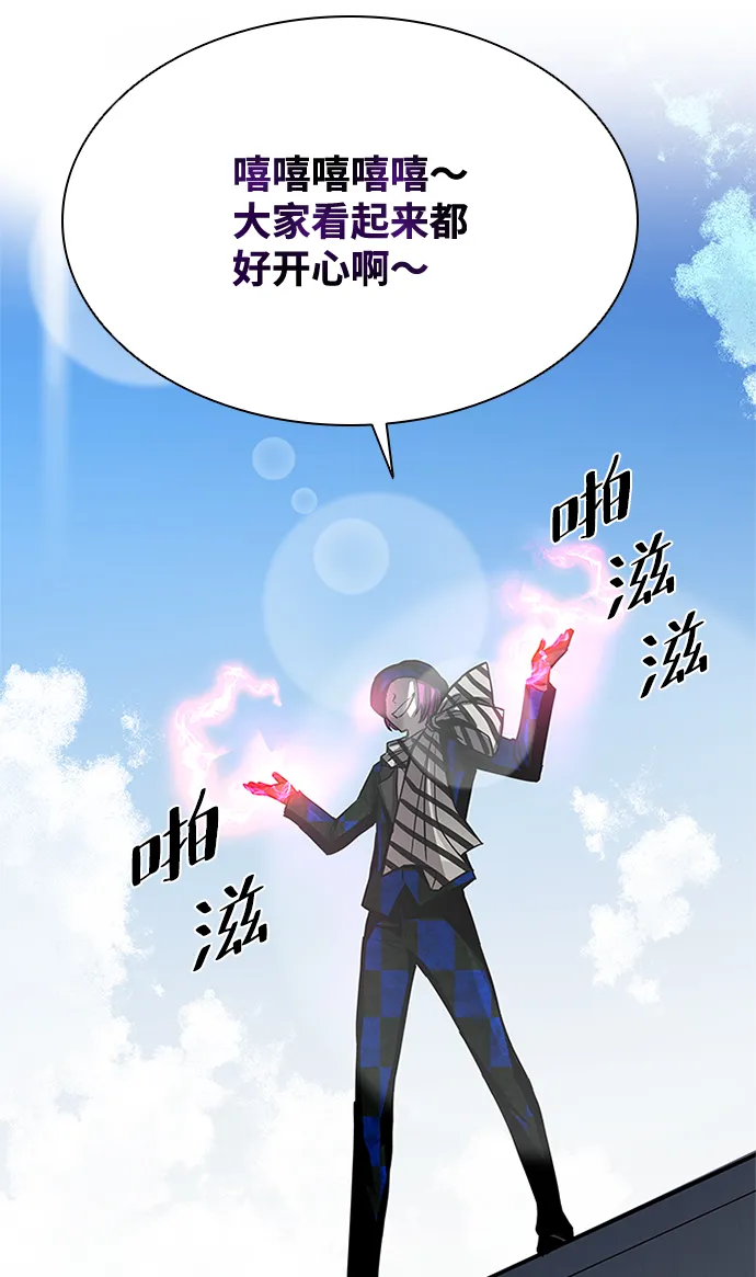 第38话 第79页