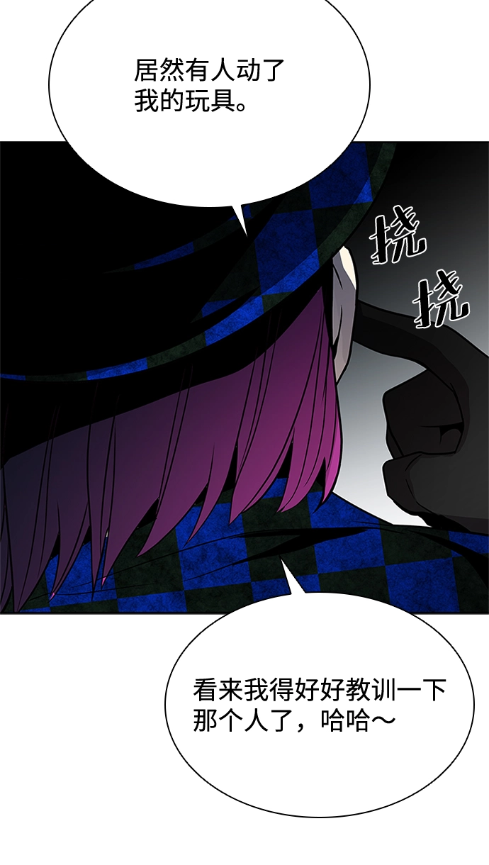 第38话 第82页