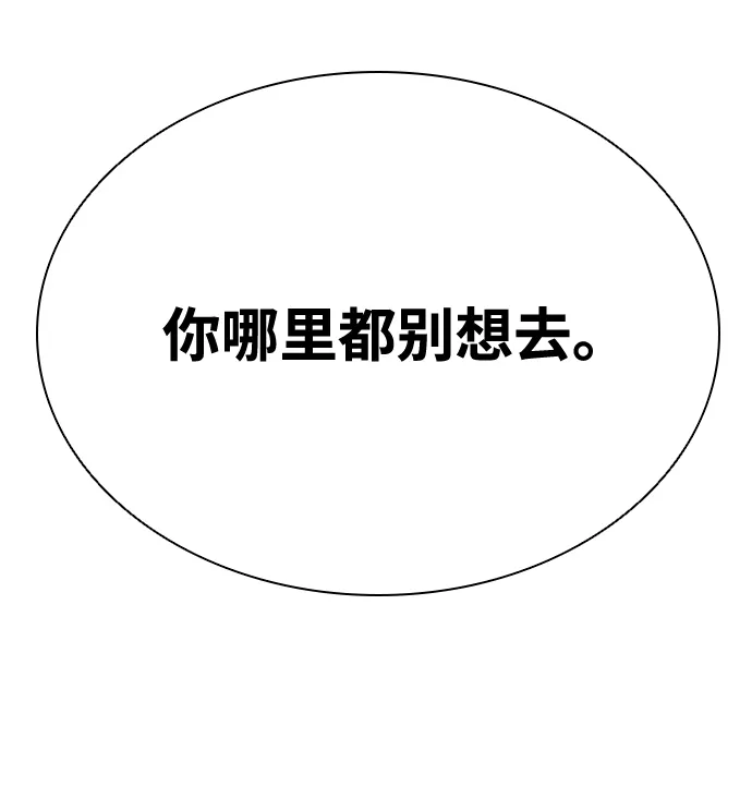 第38话 第84页