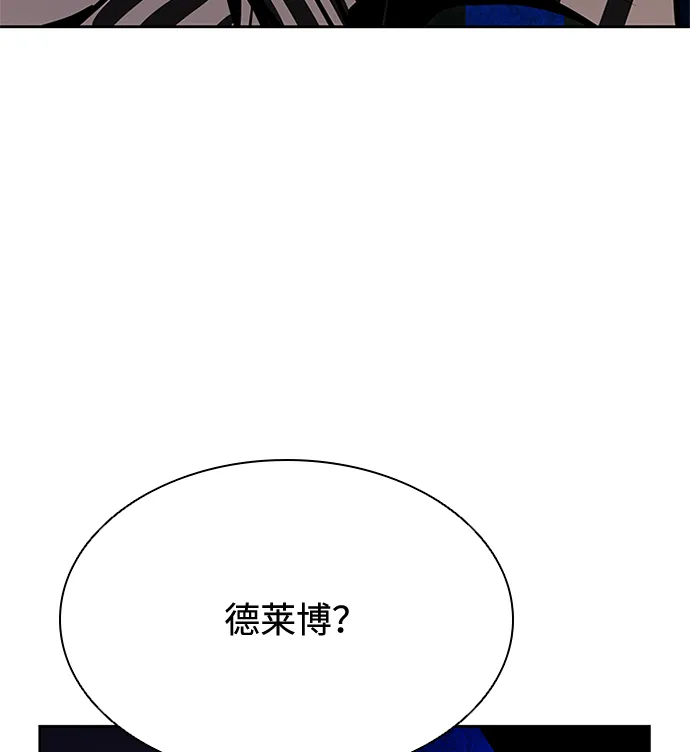 第38话 第86页