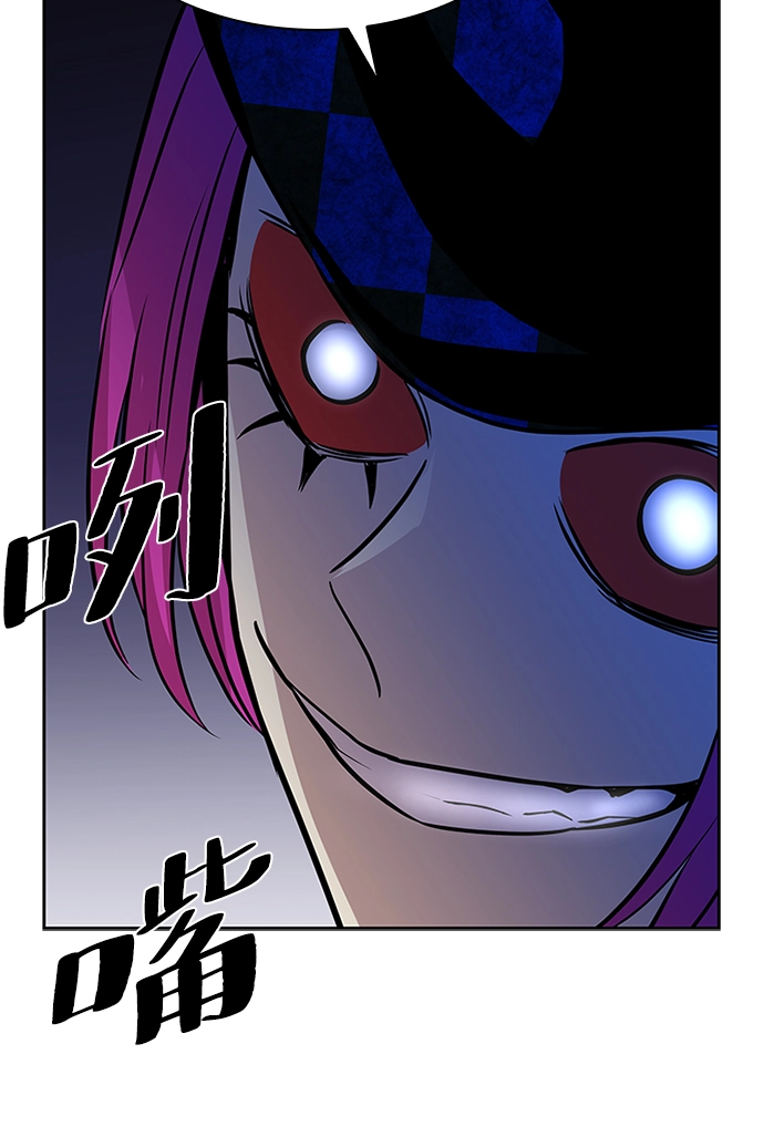 第38话 第87页